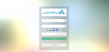 ورود به پنل مدیریتی